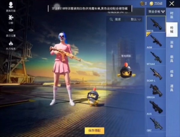 中野三玖美化包