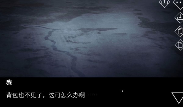 文字化化手机版