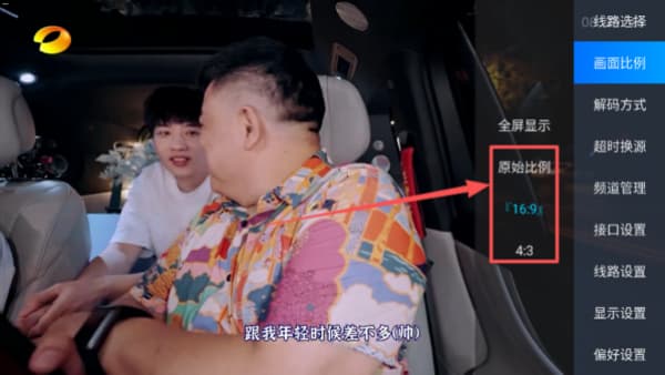 蓝光直播安卓版