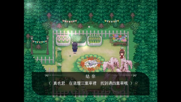 HideAndSeek中文版