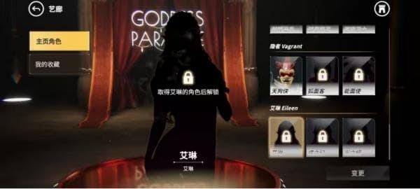 欲神幻想手机版截图3