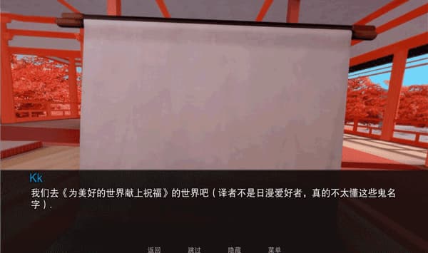JumpHarem汉化版截图1
