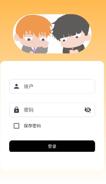 mobrei安卓版截图0