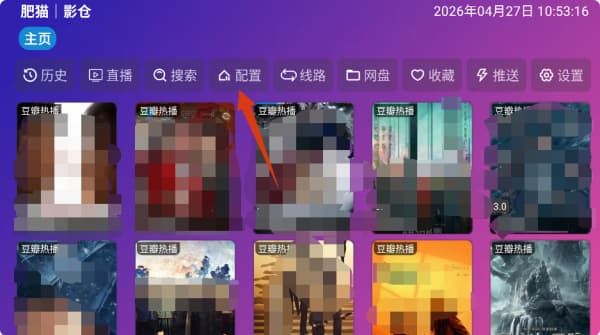 肥猫影仓安卓版截图2