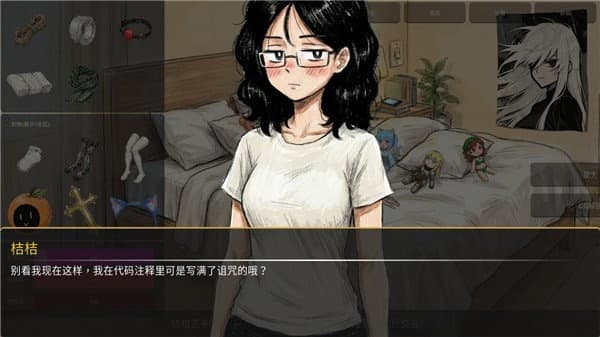 缚桔手机版截图2