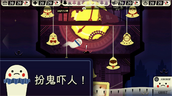 闹鬼的房子截图3