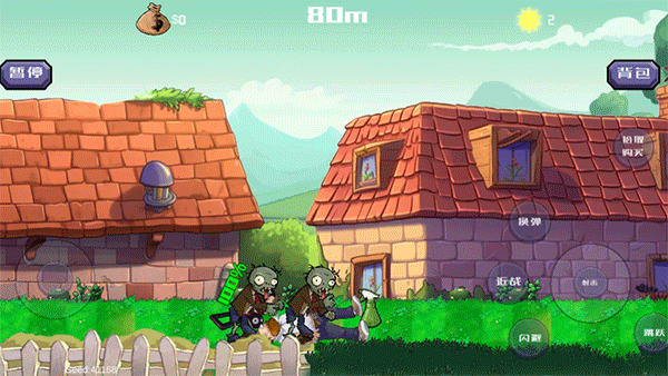 戴夫大战僵尸截图3