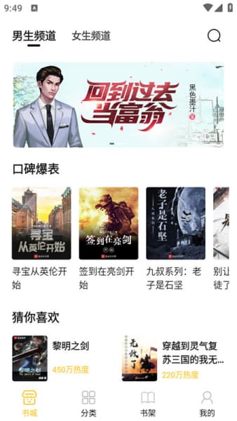 小呆阅读手机版截图2