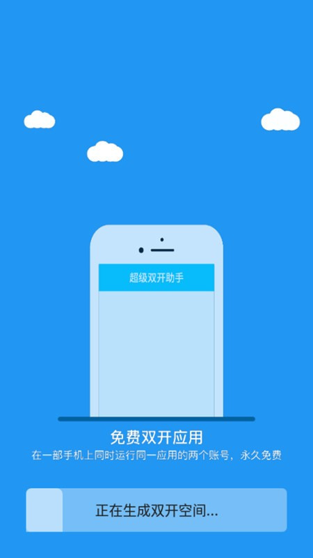 冷颜框架防闪退版截图2