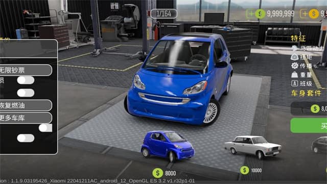 手动挡停车场2截图2