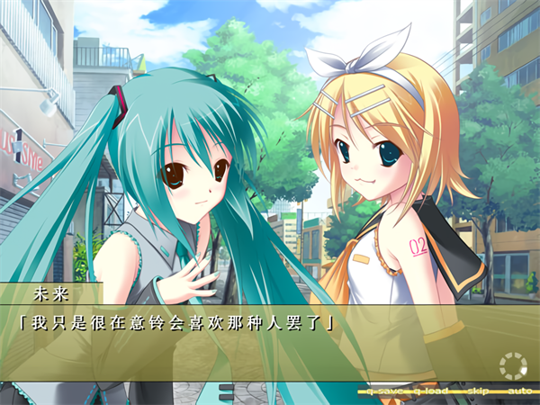 铃音之歌初音之声截图3