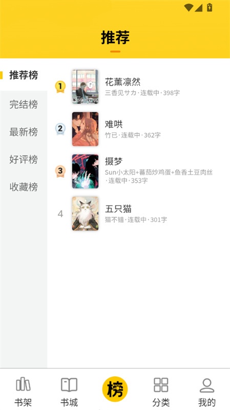 漫引力纯净版截图3