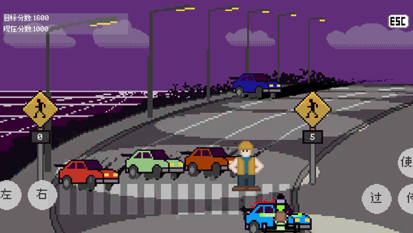 小朋友过马路截图4