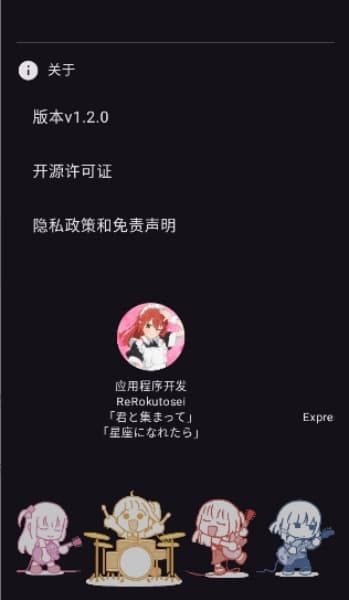 奇美拉安卓版截图1
