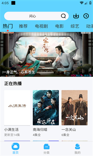 河马视频旧版本截图1