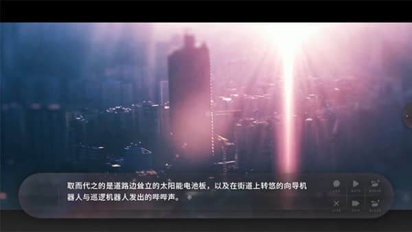 夏末花开汉化版截图3