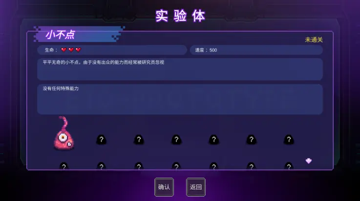原点计划汉化版截图1