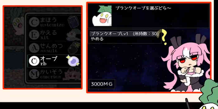 阿瑞斯之忆截图1