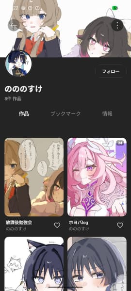 Palleria安卓版截图1