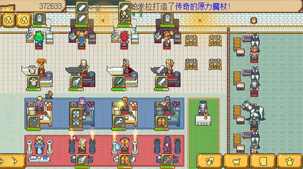 武器店物语正式版截图2