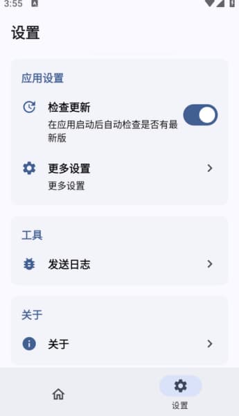 ksu杂鱼面具安卓版截图3
