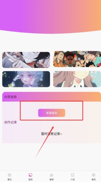 汗汗漫画旧版截图2