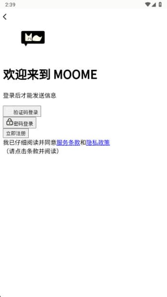 moome手机版截图0