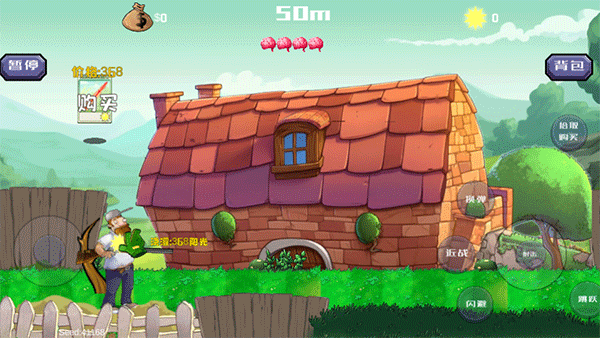 戴夫大战僵尸截图4