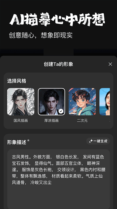 他她它截图2
