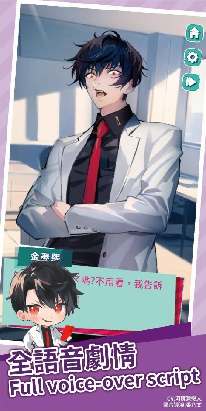 美股达人汉化版截图2