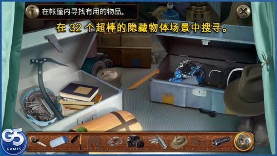 柏树女巫的诅咒安卓版截图1