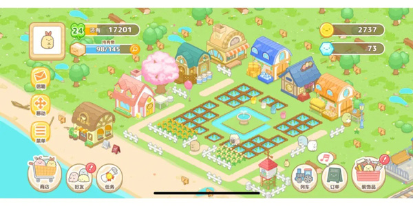 角落萌宠农场截图2