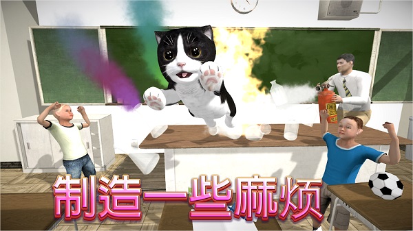 猫咪模拟器截图4