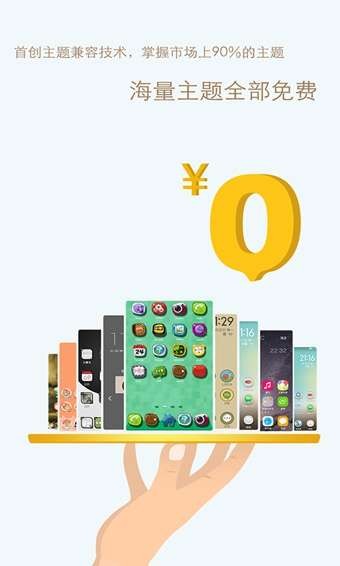 点心桌面老版截图2