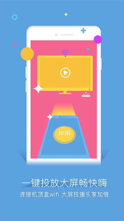 谷豆TV电视版截图1