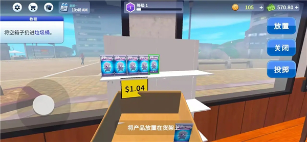 tcg卡牌商店模拟器截图2