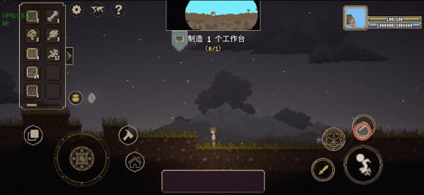 炼金与魔法中文版截图1