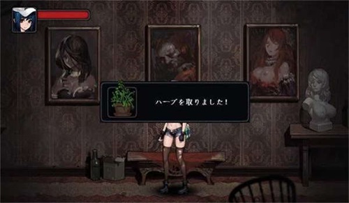 寄生公寓汉化版截图2