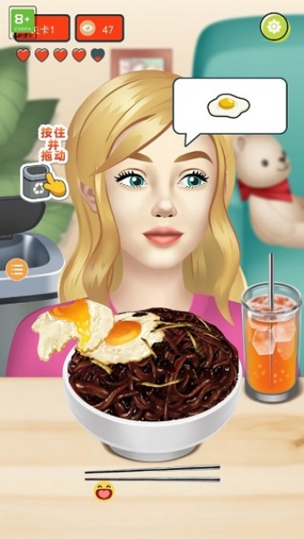 网红吃播模拟器截图1
