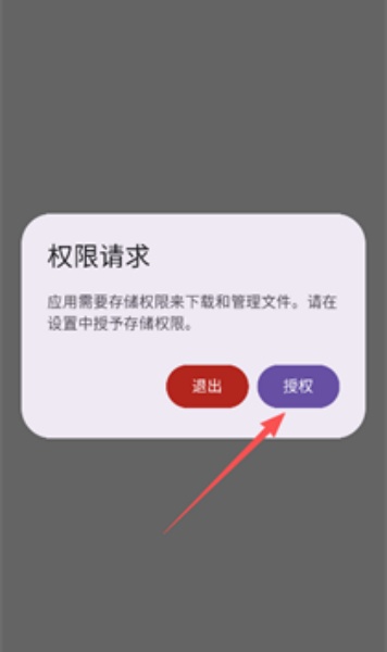 喵盒社区截图1