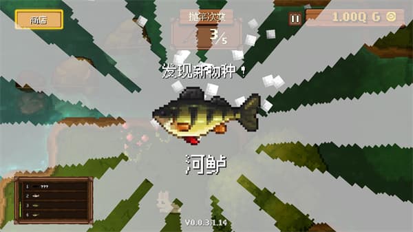 钓鱼公司中文版截图2