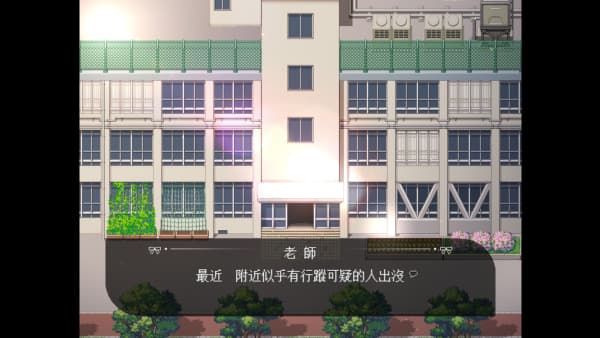 HideAndSeek中文版截图4