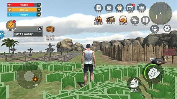 恐龙岛大猎杀截图1