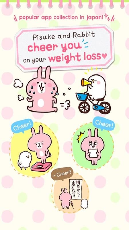 casual dieting日记截图3