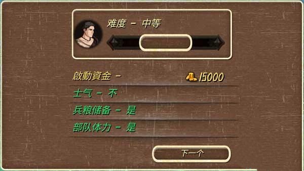 钢铁之躯1截图0