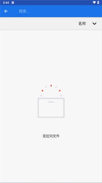 winlator模拟器中文版截图0
