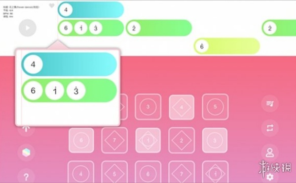 光遇乐谱旧版本截图3