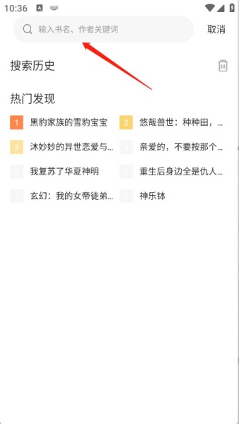 漫漫看漫画截图3