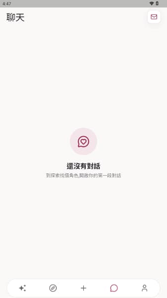 Yoria AI安卓版截图4