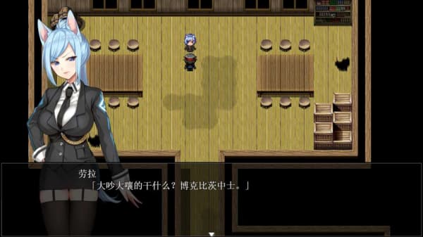 兽耳少女才不会背叛安卓版截图4